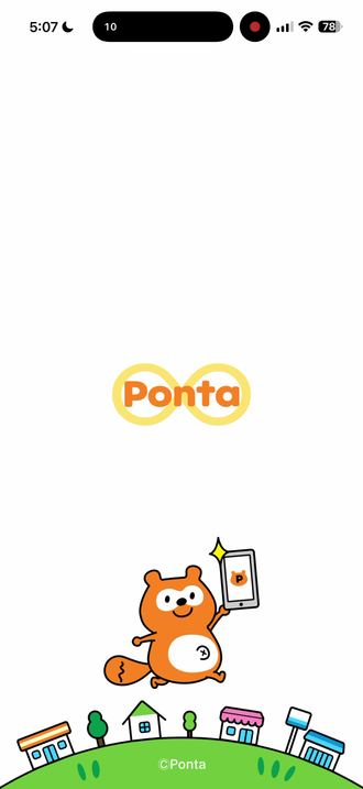 Ponta の起動画面。白地にロゴとマスコットのイラスト